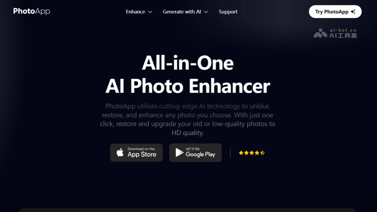 PhotoApp screenshot
