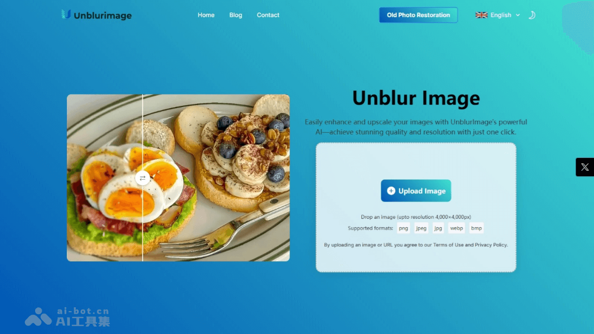 Unblurimage AI screenshot