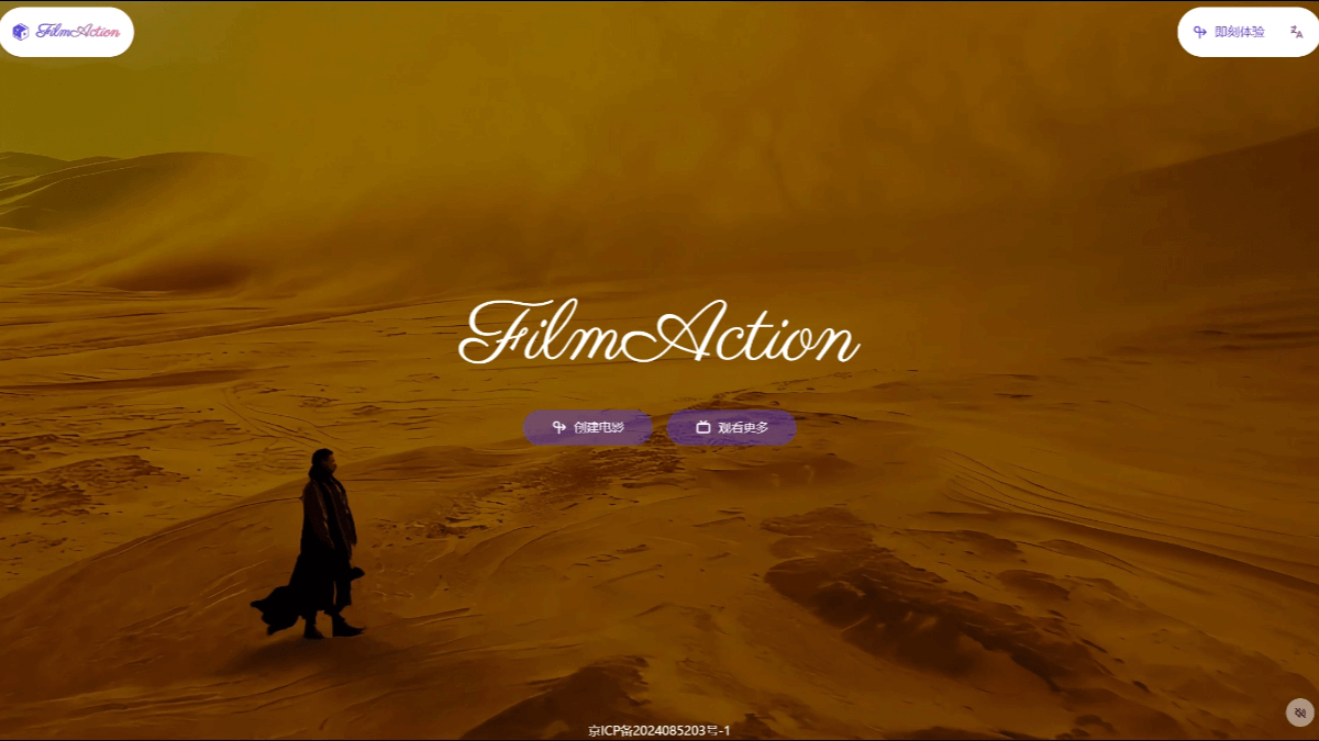 FilmAction screenshot