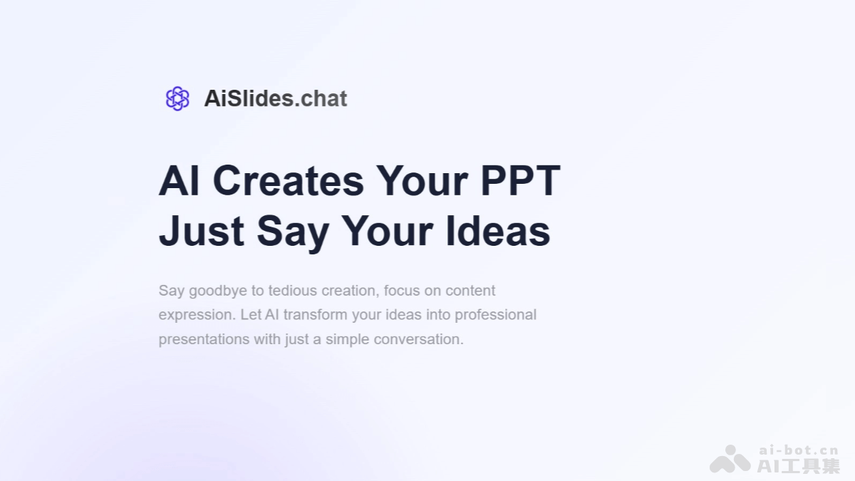 AiSlides.chat screenshot