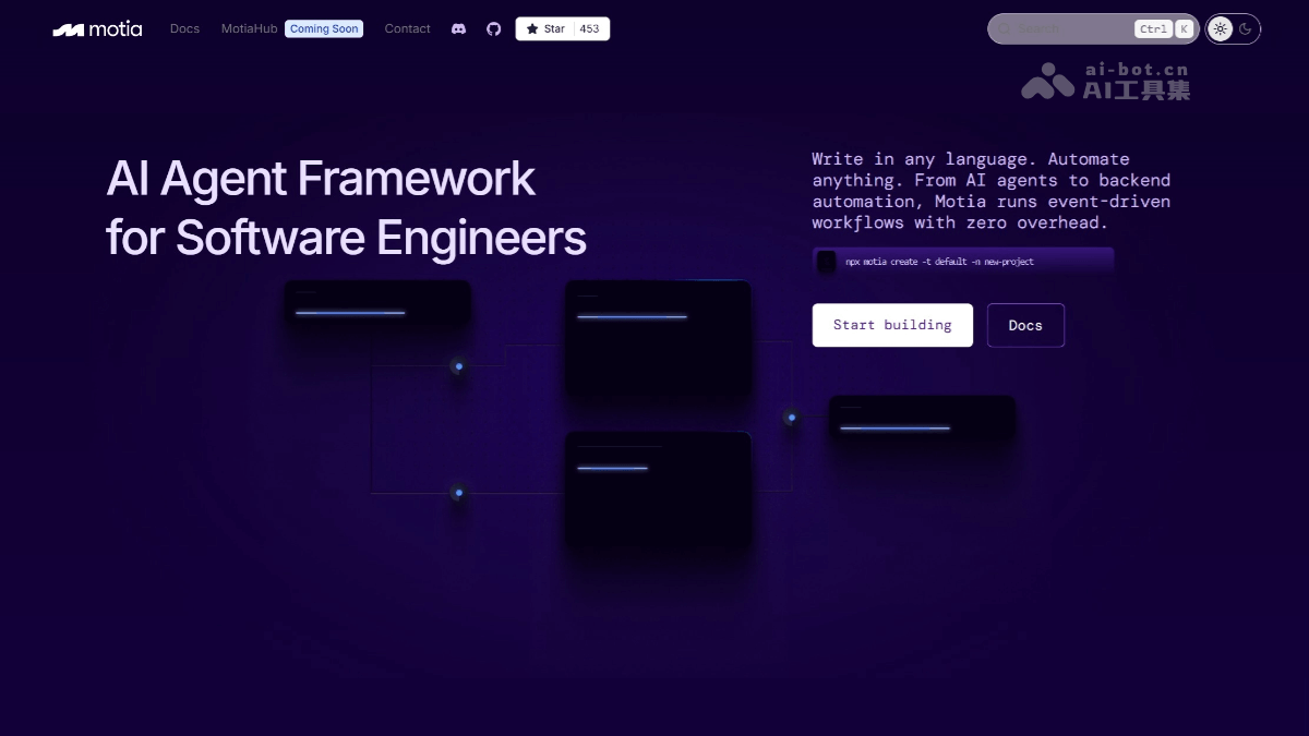 Motia screenshot