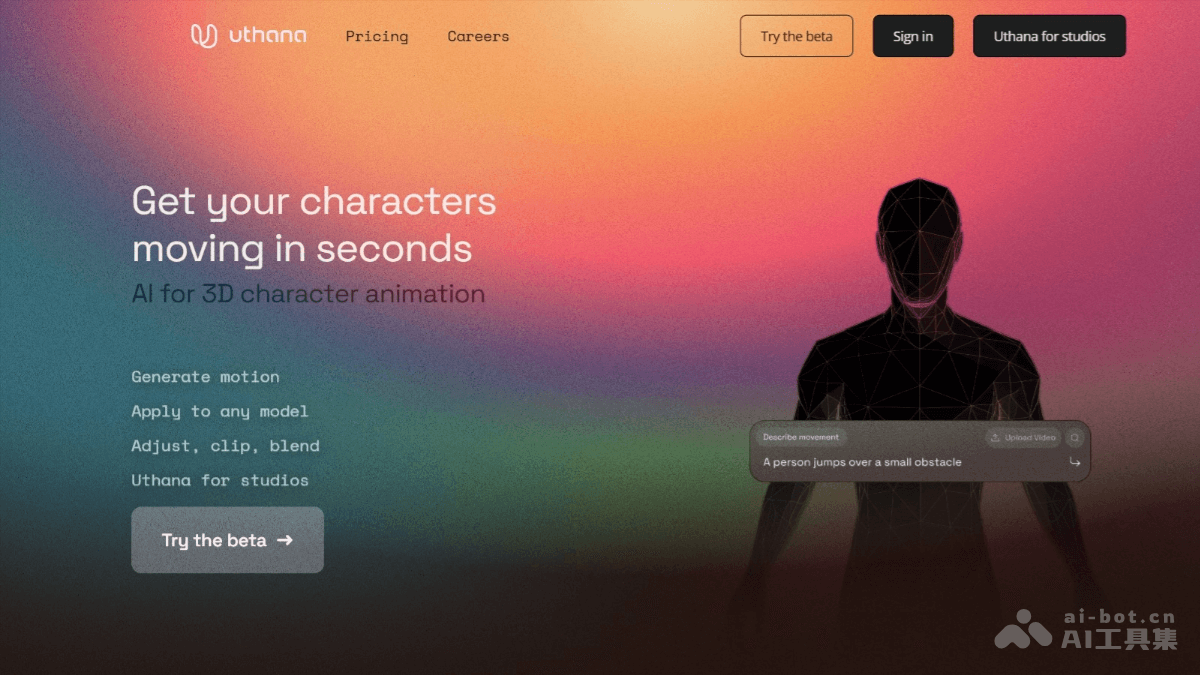 Uthana screenshot
